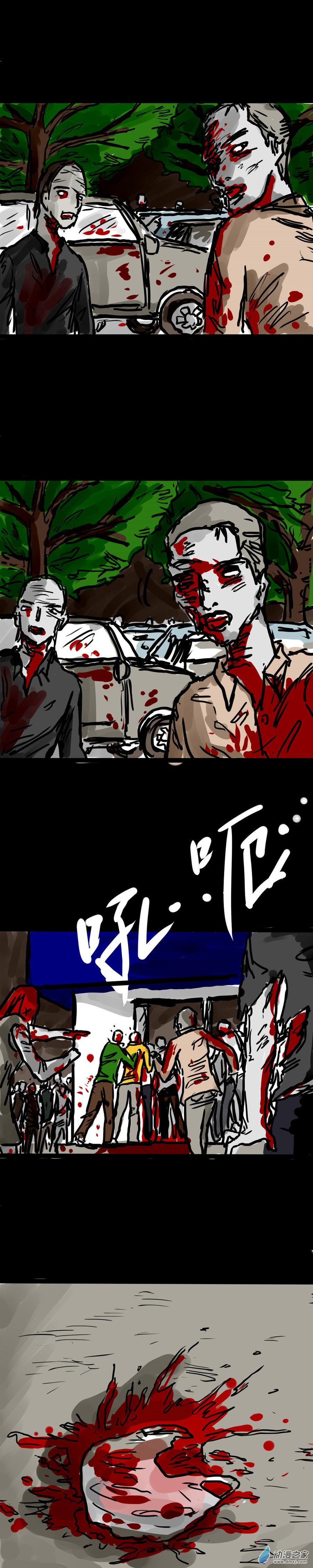 丧尸！最后的航班09 黄雀在后