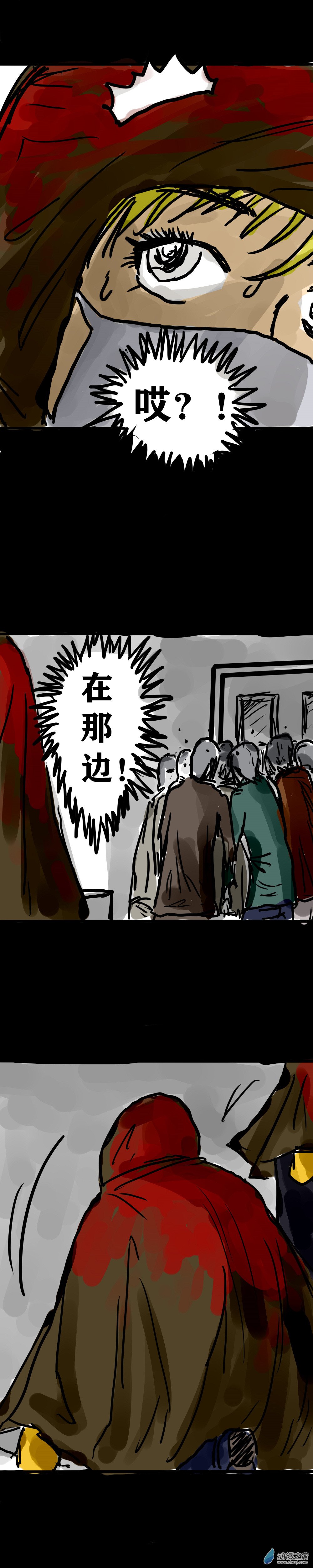 丧尸！最后的航班09 黄雀在后