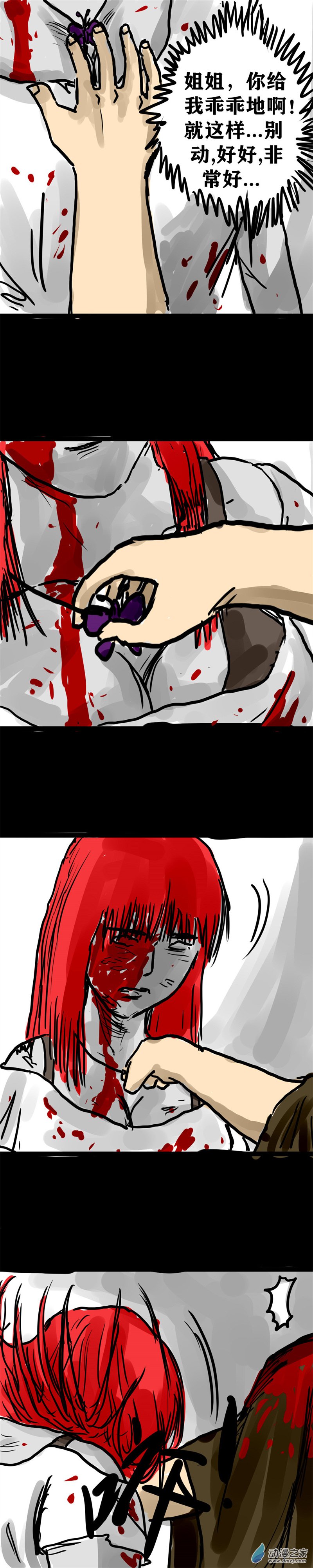 丧尸！最后的航班10 狗急跳墙