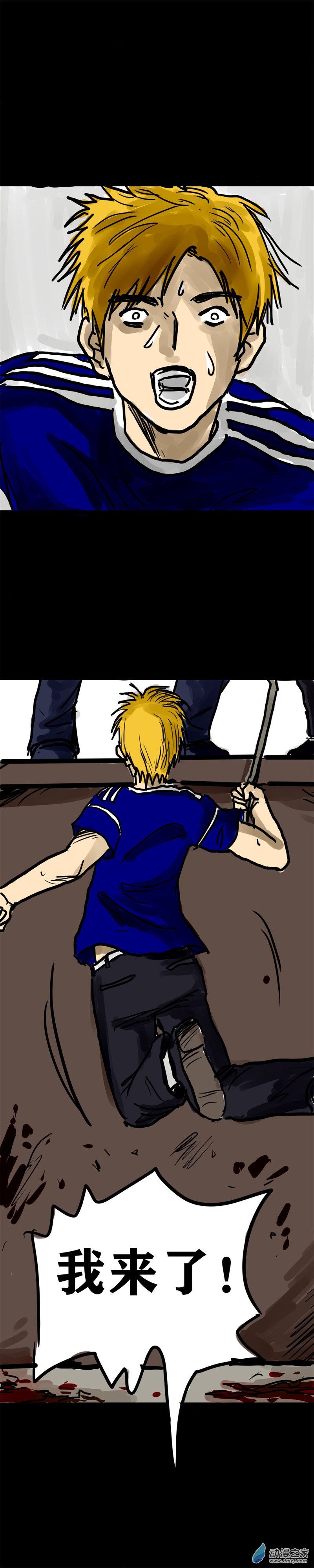 丧尸！最后的航班10 狗急跳墙