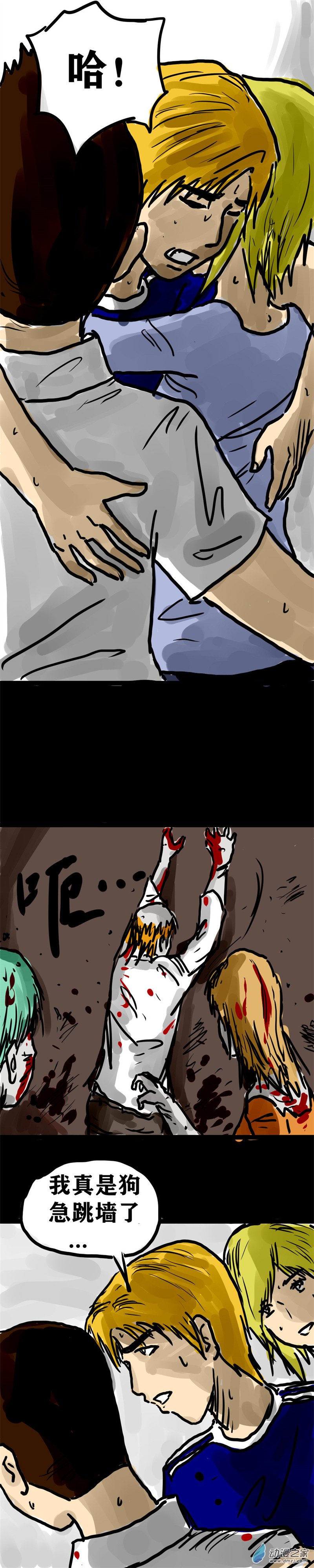 丧尸！最后的航班10 狗急跳墙