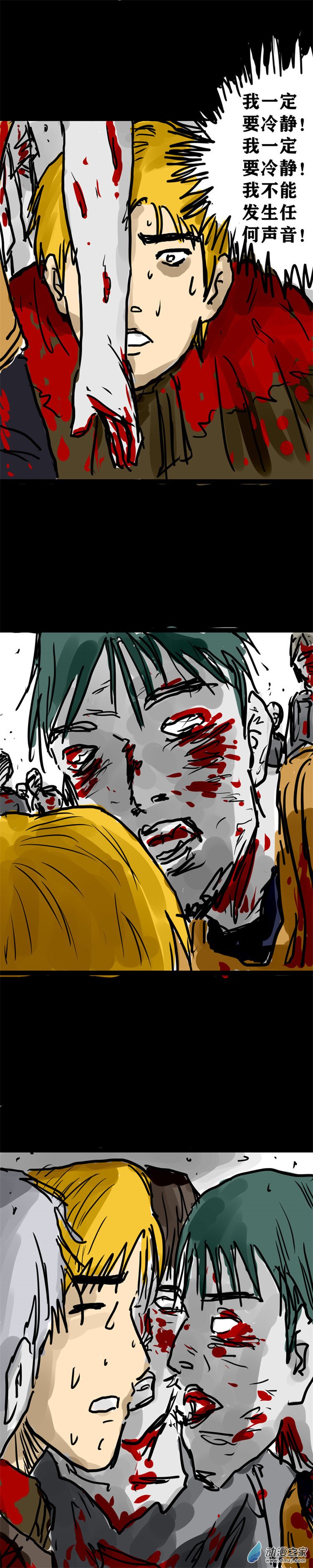 丧尸！最后的航班10 狗急跳墙