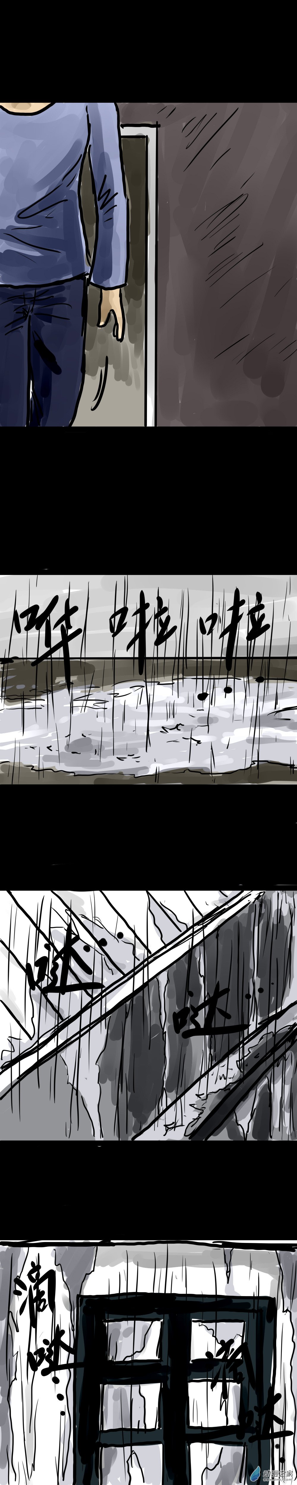 丧尸！最后的航班11 你了解我的感受吗