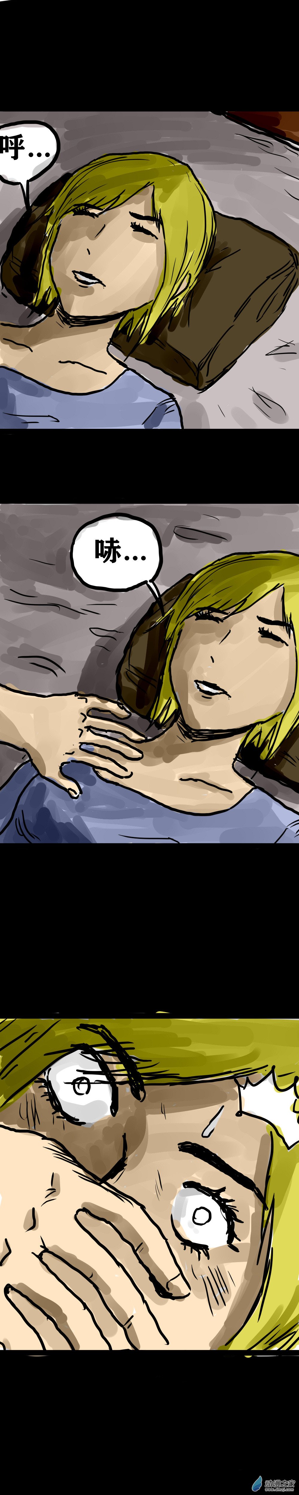 丧尸！最后的航班11 你了解我的感受吗