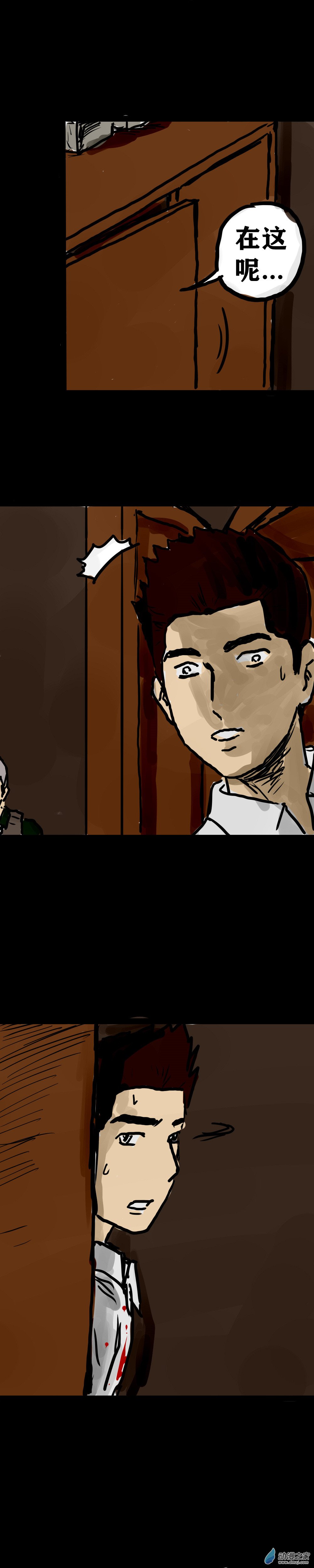 丧尸！最后的航班11 你了解我的感受吗