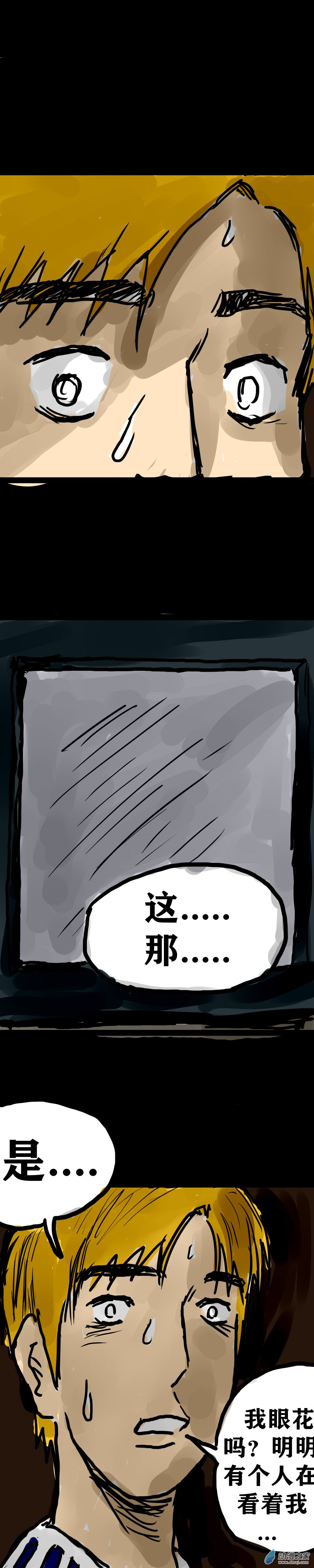 丧尸！最后的航班11 你了解我的感受吗