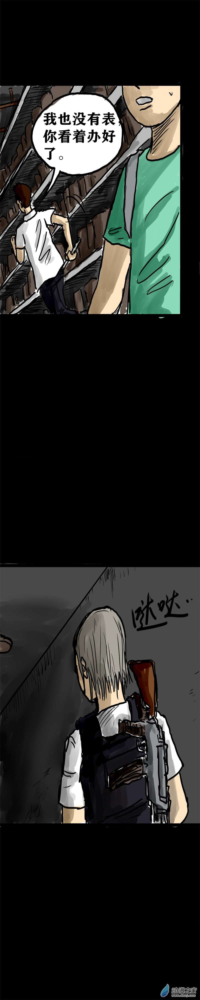 丧尸！最后的航班13 救命的女施主