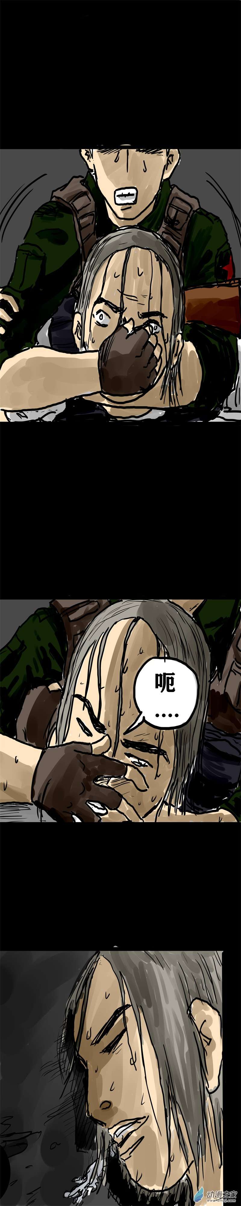 丧尸！最后的航班13 救命的女施主