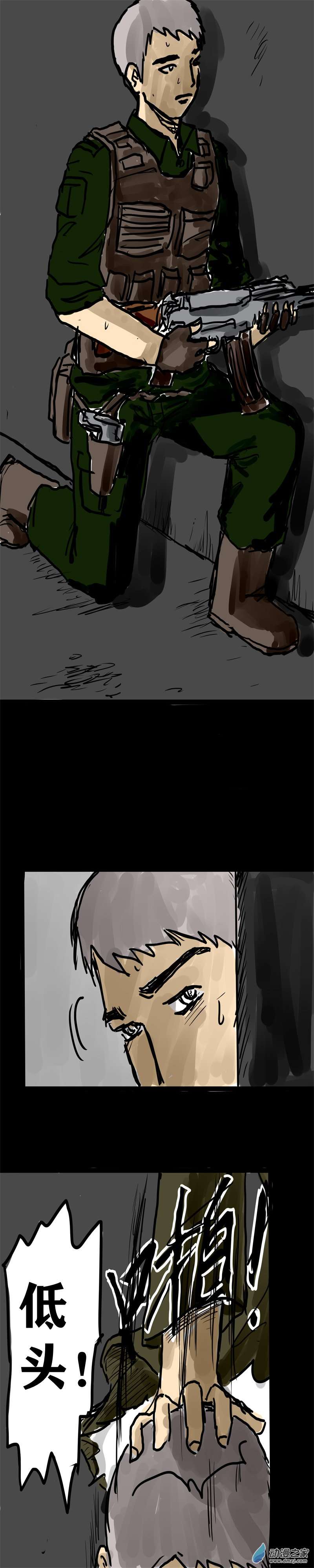 丧尸！最后的航班13 救命的女施主