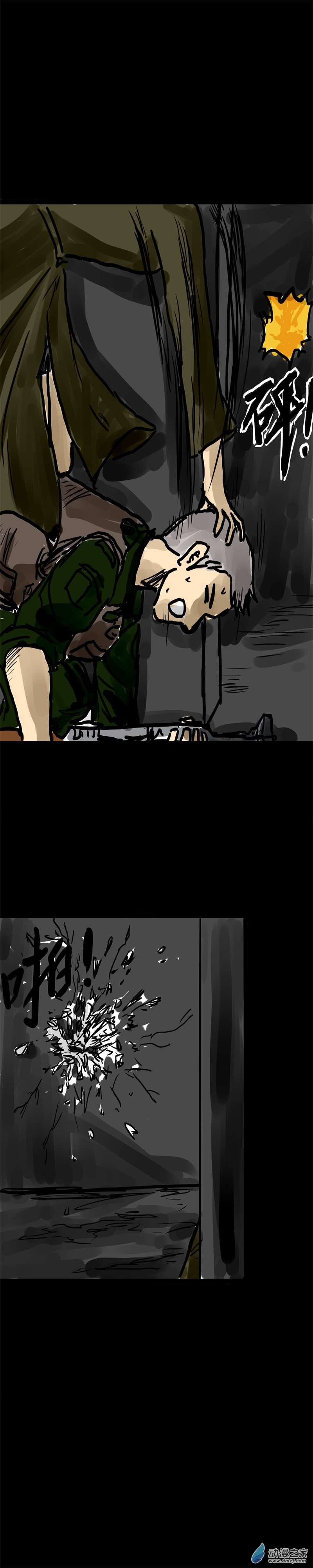 丧尸！最后的航班13 救命的女施主