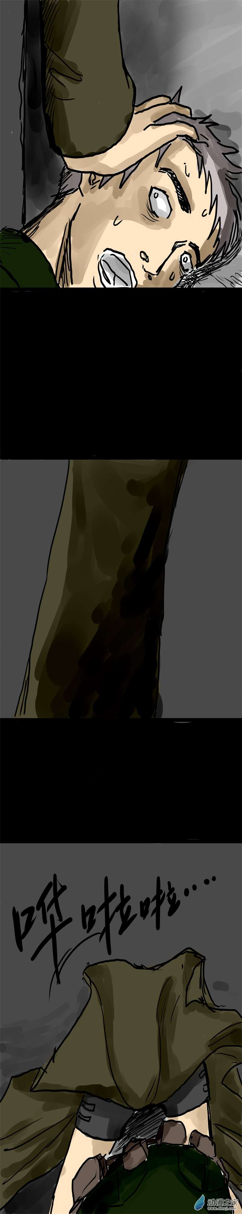 丧尸！最后的航班13 救命的女施主