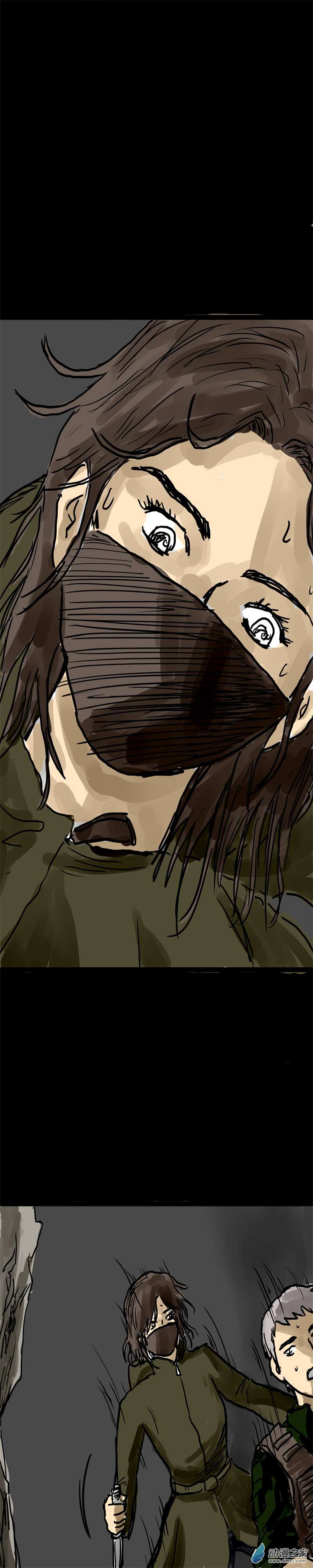 丧尸！最后的航班13 救命的女施主