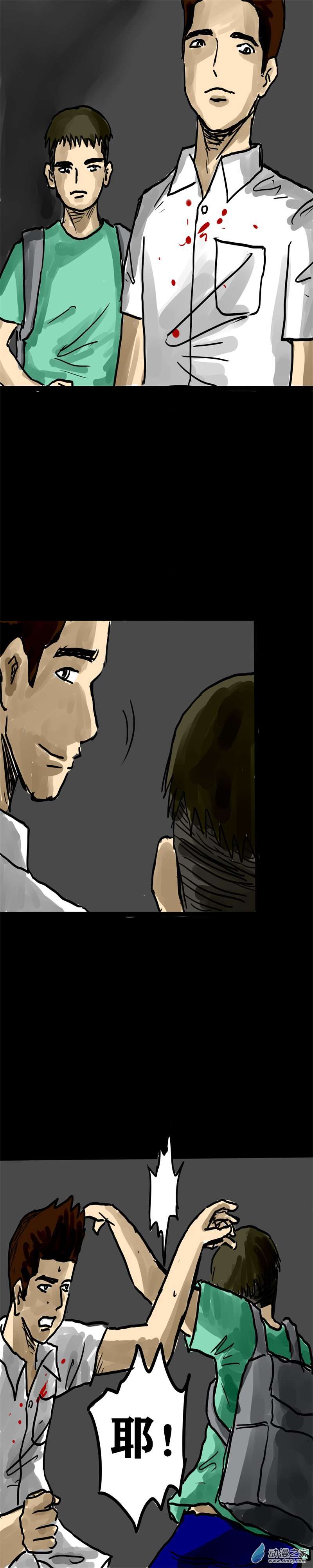 丧尸！最后的航班13 救命的女施主