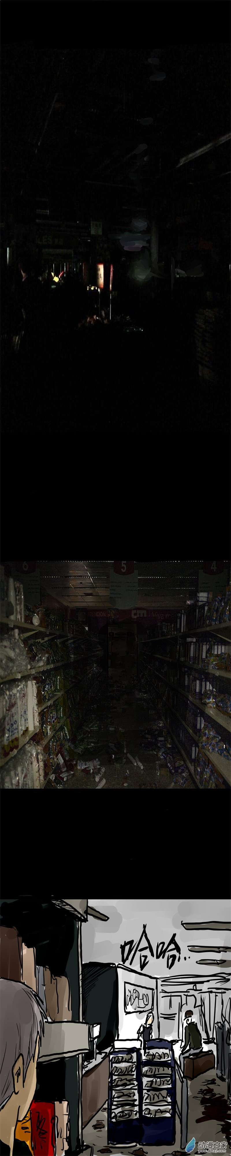 丧尸！最后的航班13 救命的女施主