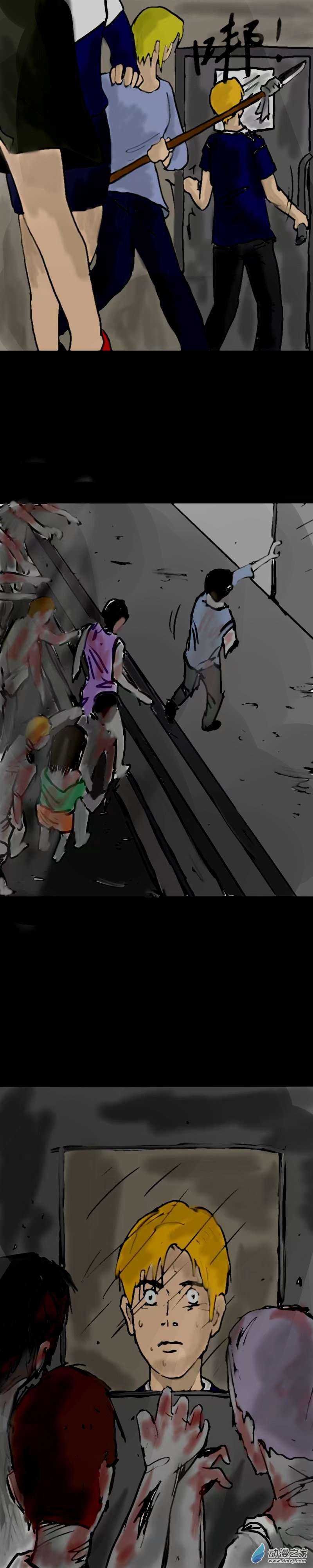 丧尸！最后的航班15 烈火焚身