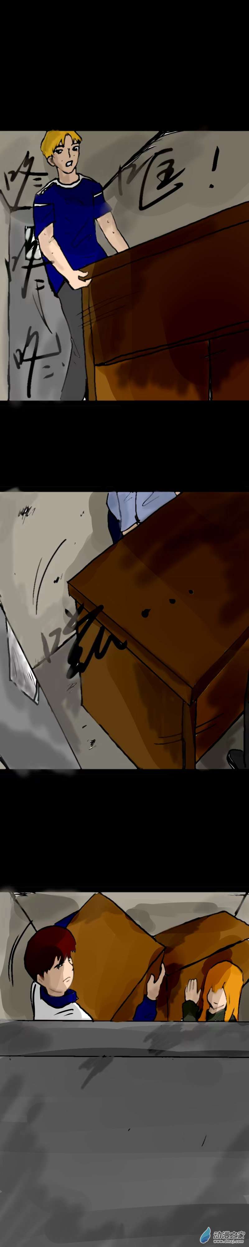 丧尸！最后的航班15 烈火焚身