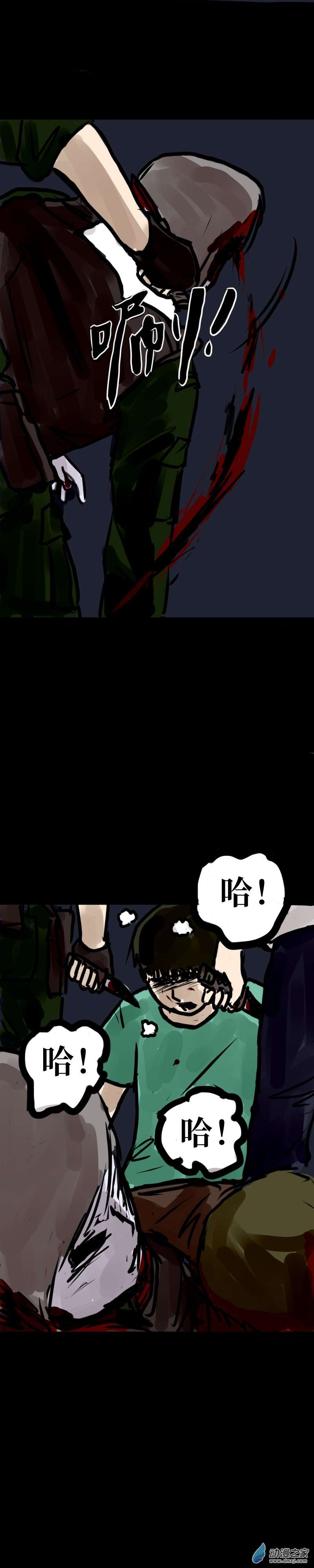 丧尸！最后的航班16 为什么我就不能杀人