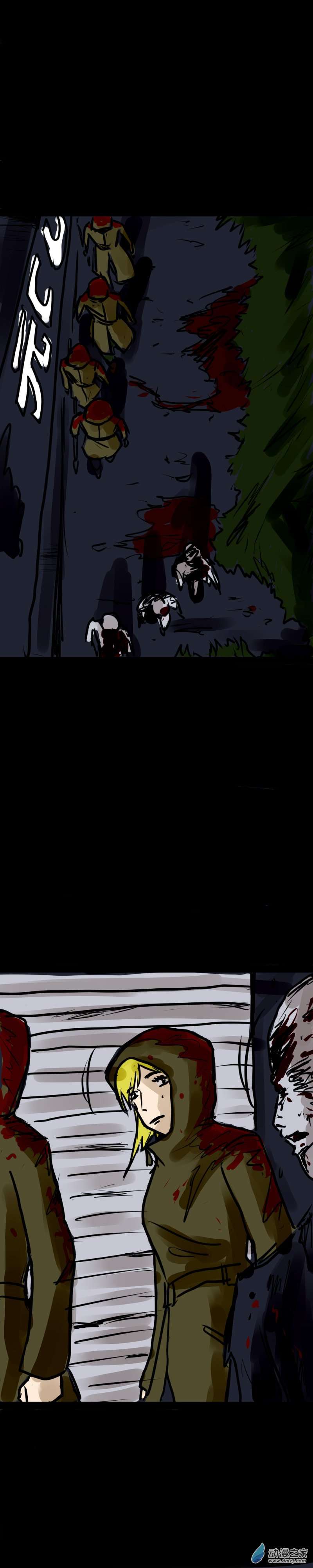 丧尸！最后的航班16 为什么我就不能杀人