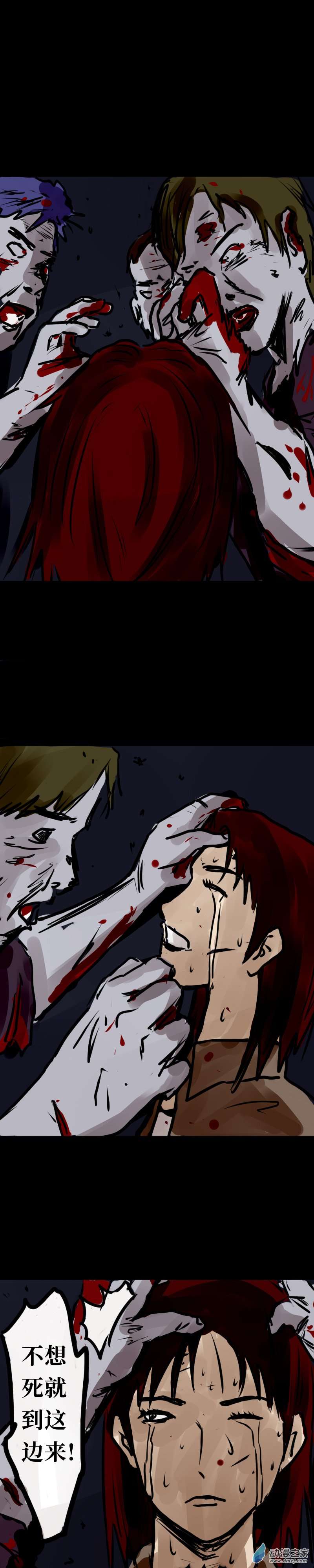 丧尸！最后的航班16 为什么我就不能杀人