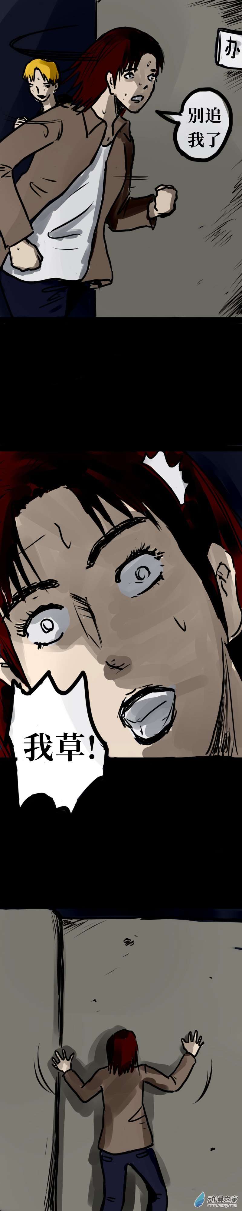 丧尸！最后的航班16 为什么我就不能杀人