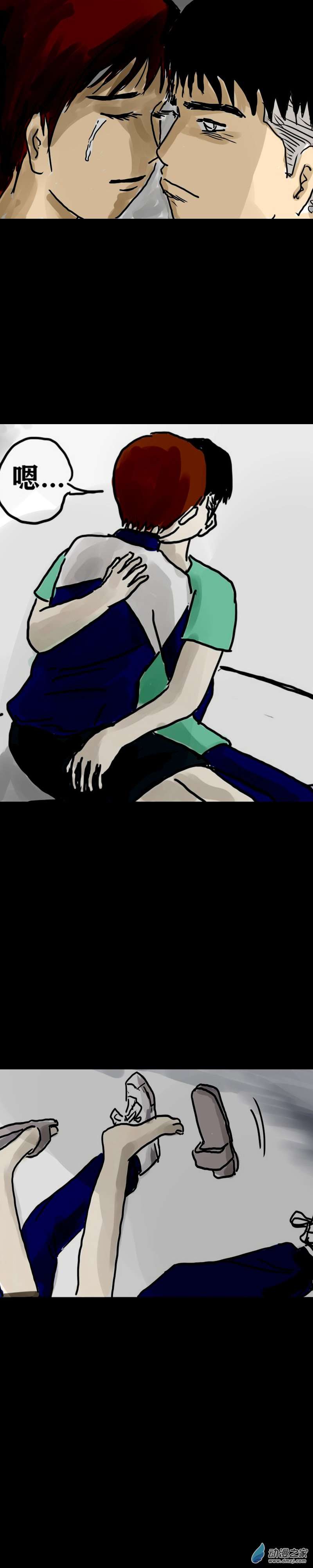 丧尸！最后的航班17 刘璇老师的课外教学