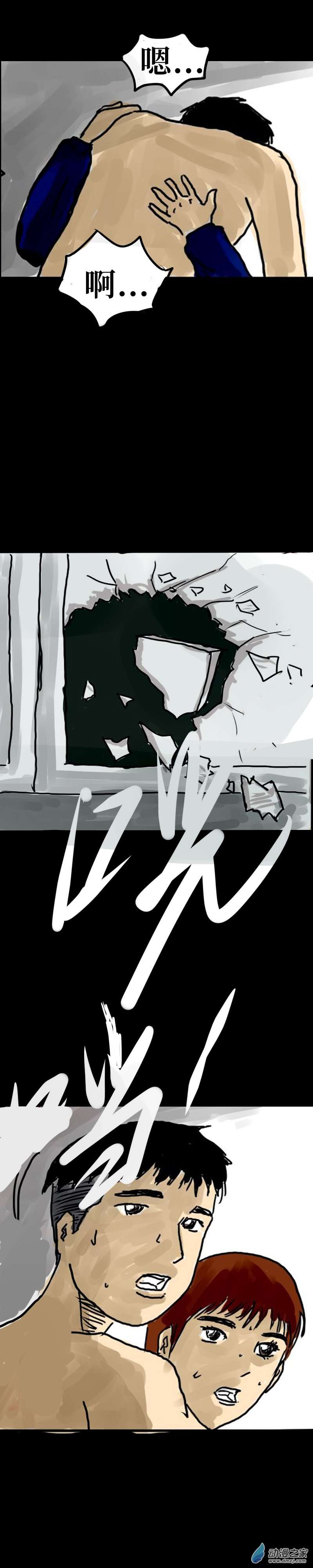 丧尸！最后的航班17 刘璇老师的课外教学