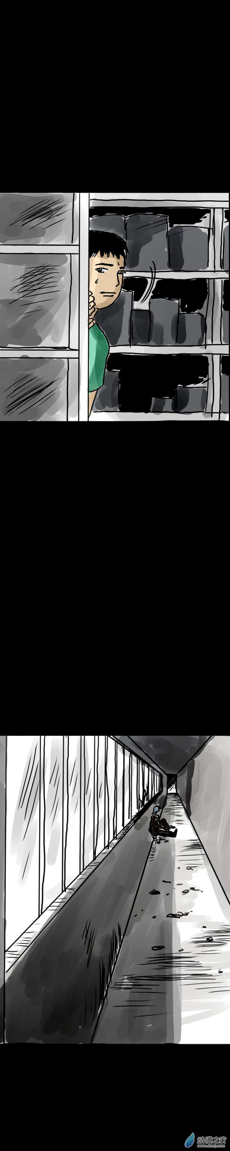 丧尸！最后的航班17 刘璇老师的课外教学