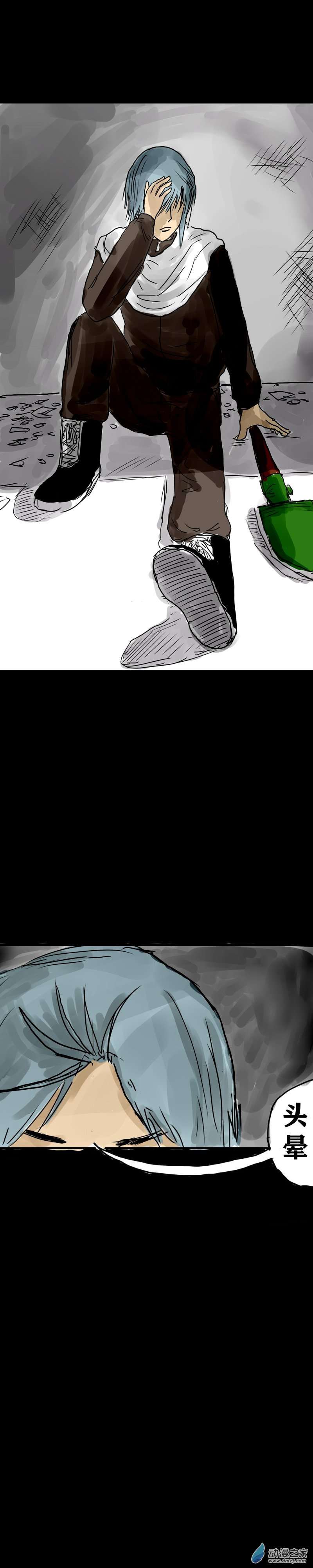 丧尸！最后的航班17 刘璇老师的课外教学