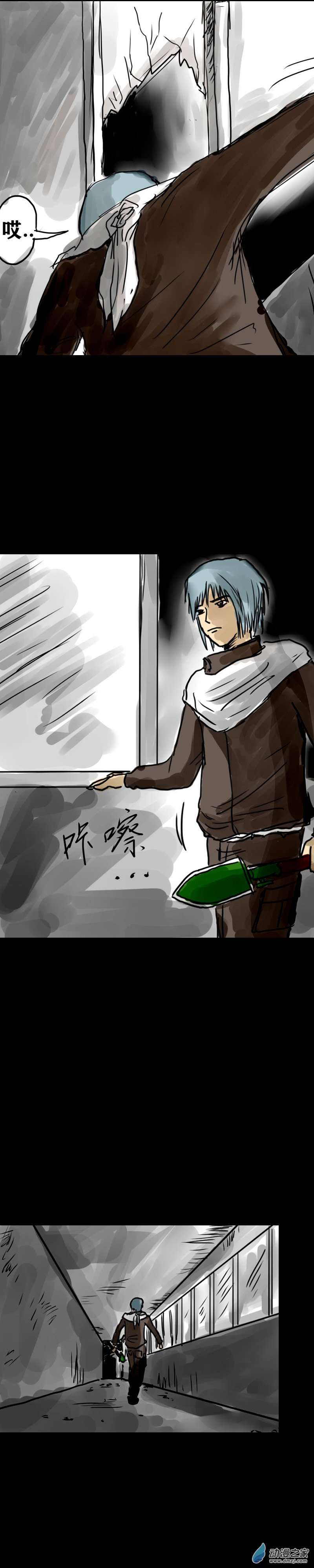 丧尸！最后的航班17 刘璇老师的课外教学