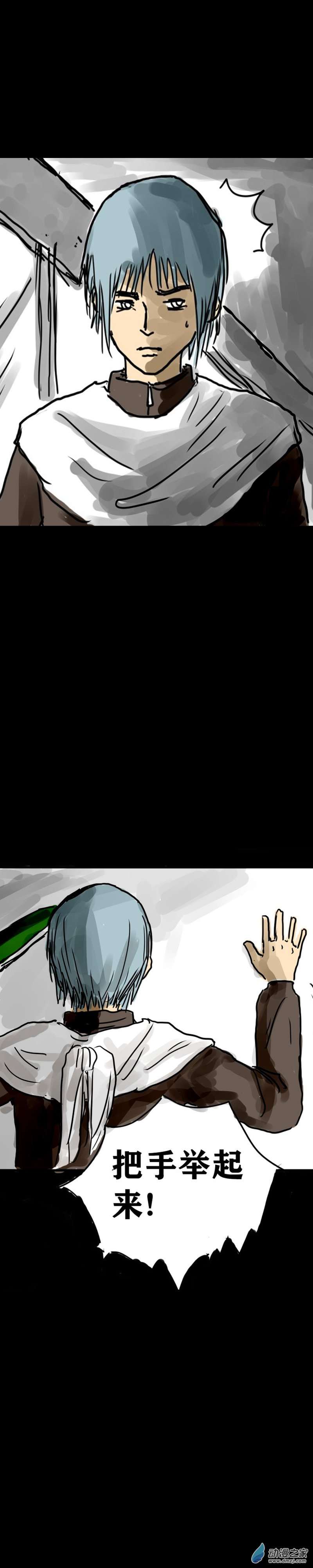 丧尸！最后的航班17 刘璇老师的课外教学