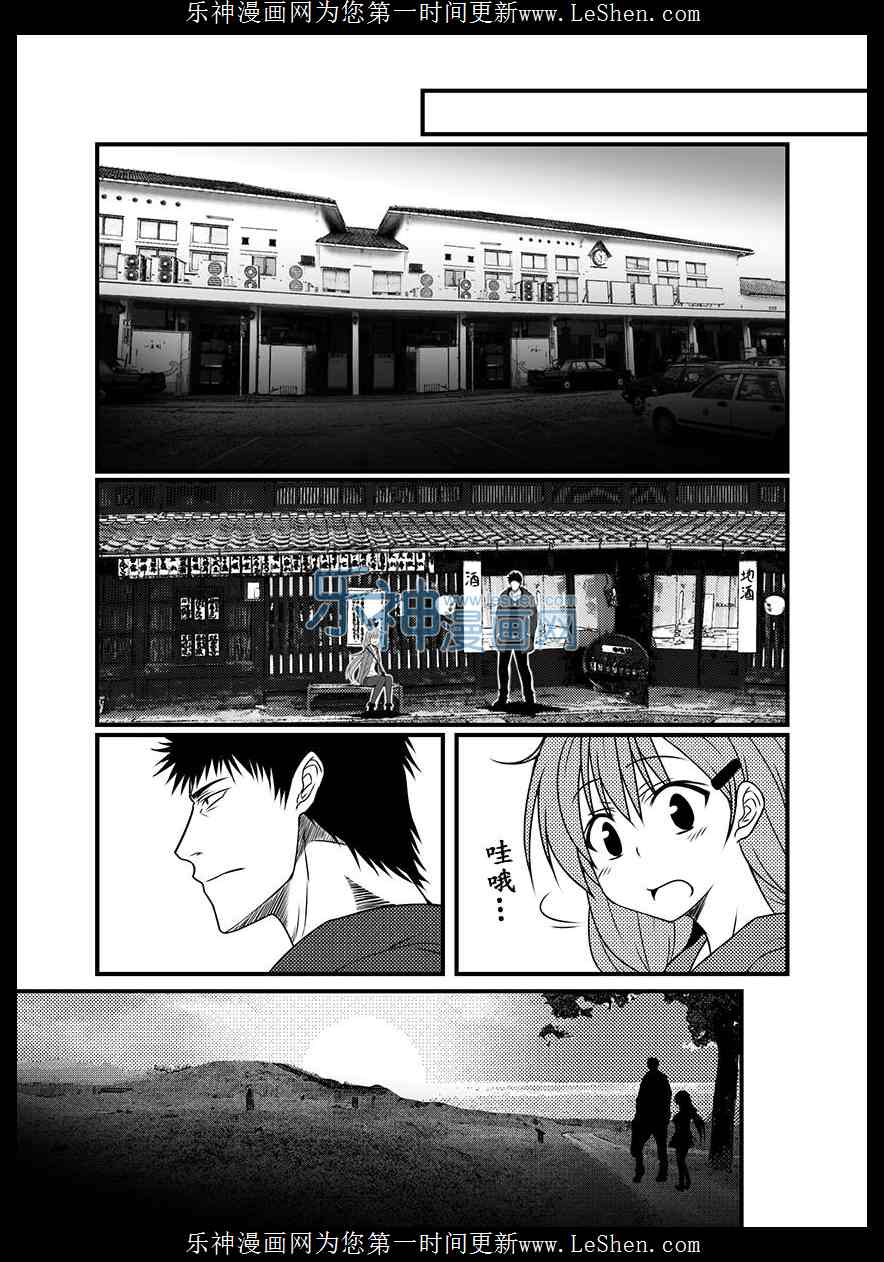 舰队记事00话AFTER