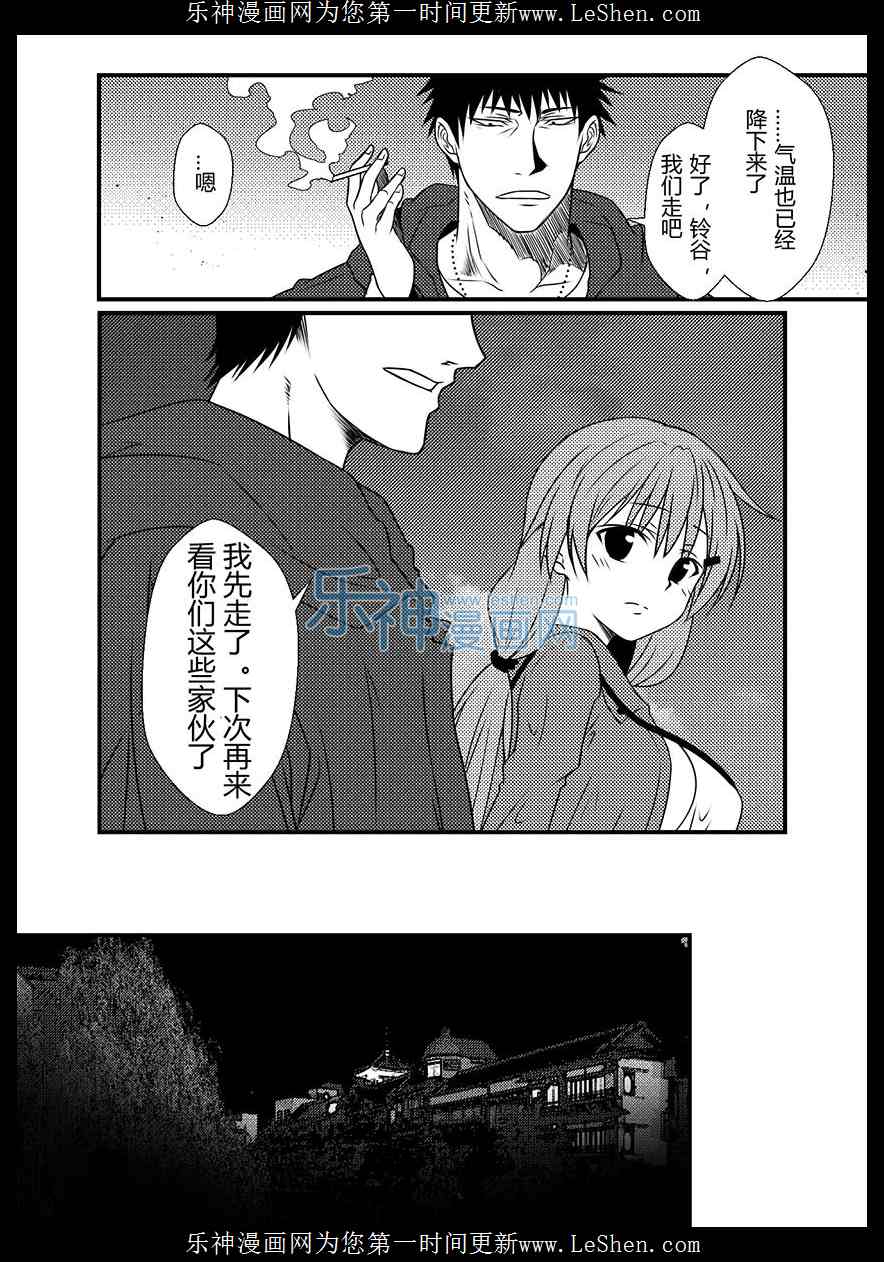 舰队记事00话AFTER