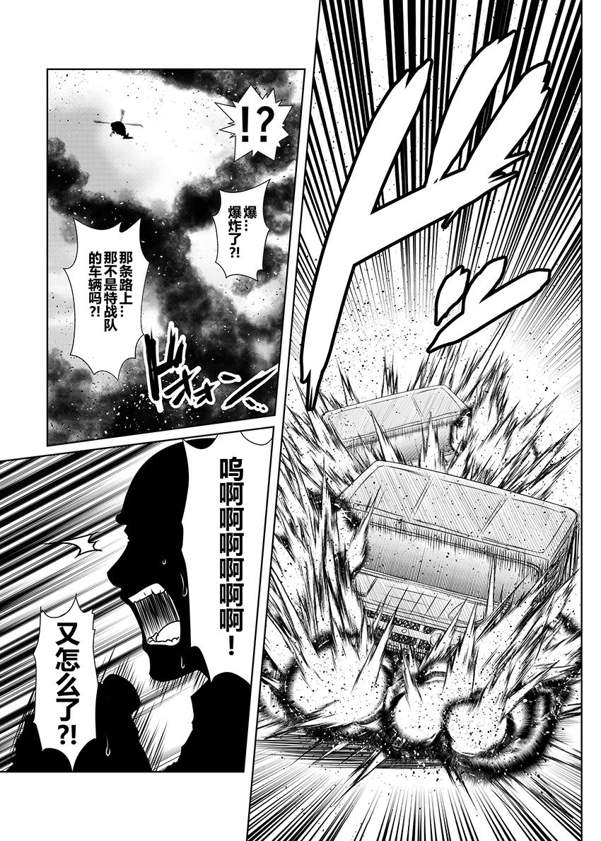 舰队记事40话