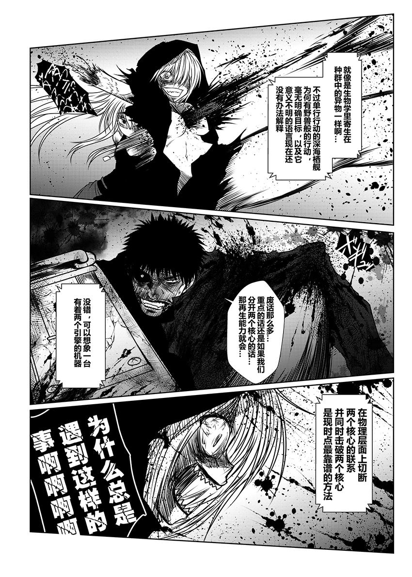 舰队记事40话