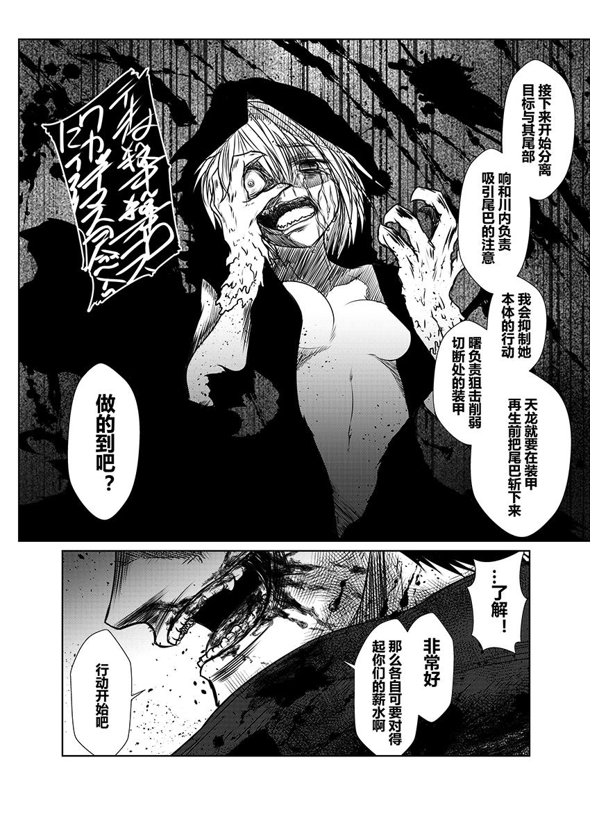 舰队记事40话