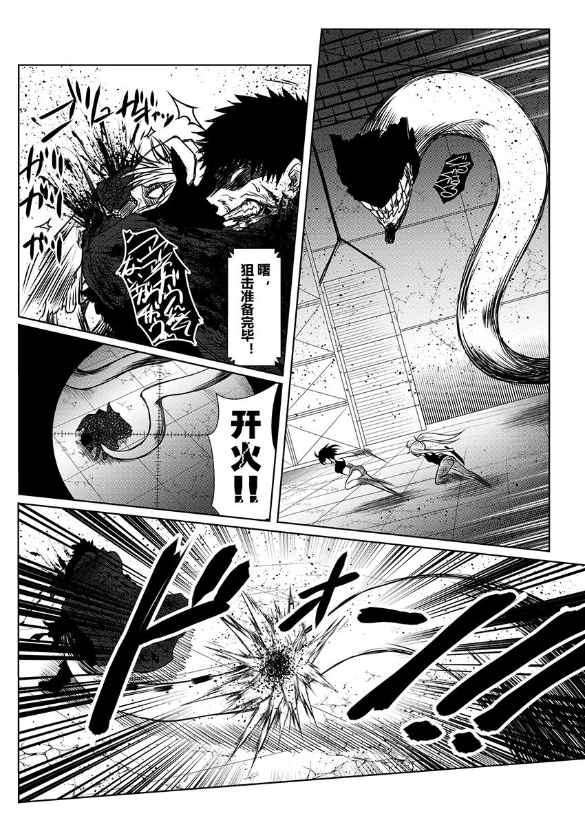 舰队记事40话