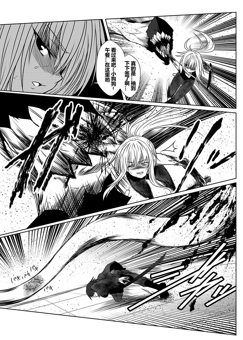 舰队记事40话