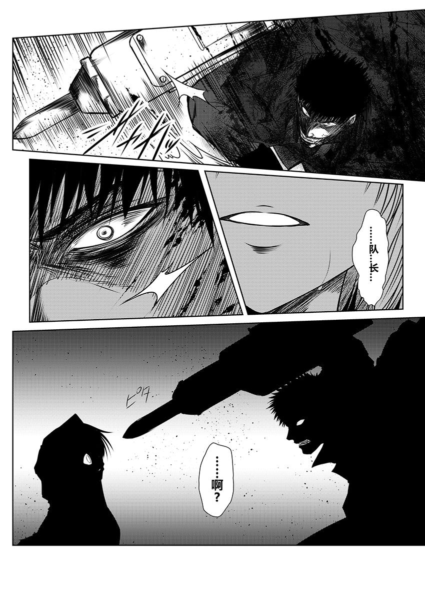 舰队记事40话