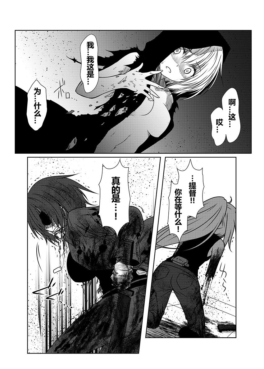 舰队记事40话