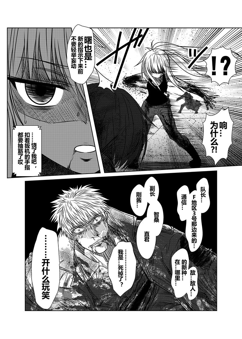 舰队记事40话