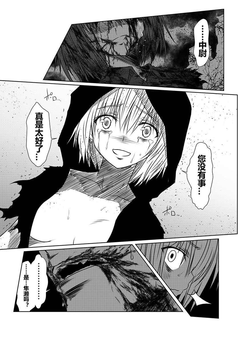 舰队记事40话