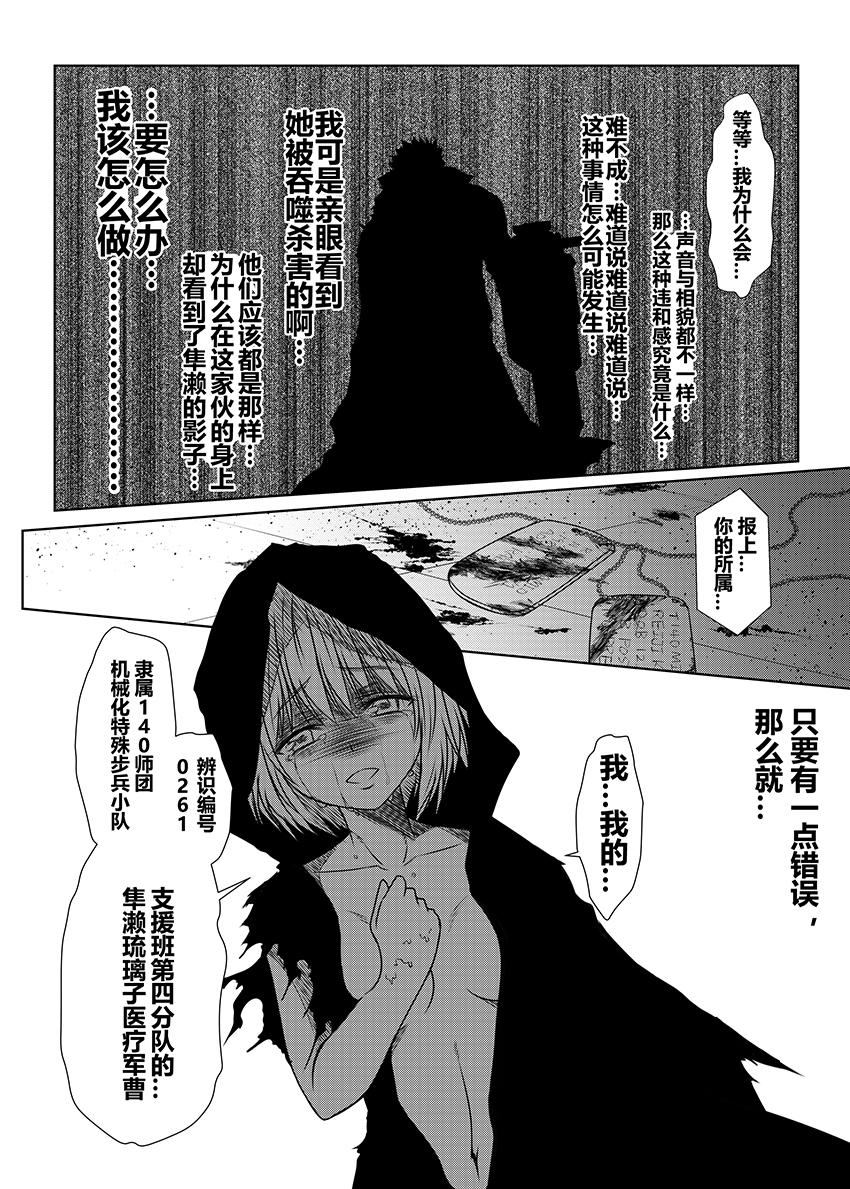 舰队记事40话