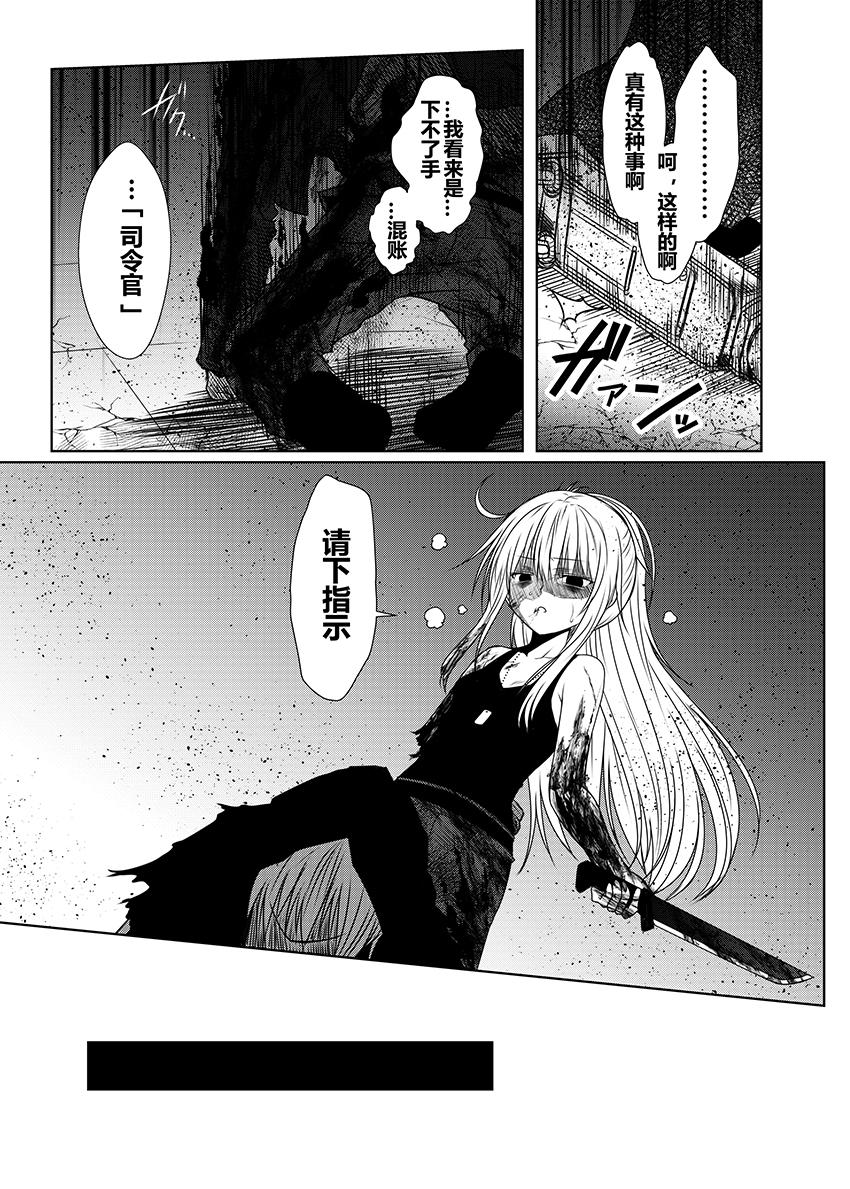 舰队记事40话