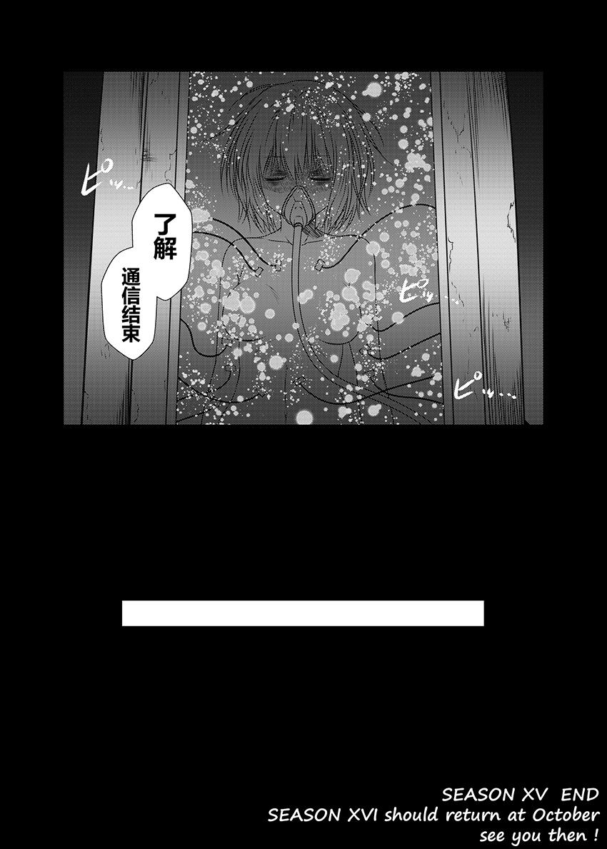 舰队记事40话
