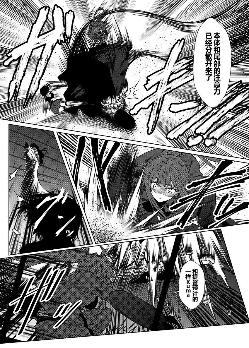 舰队记事40话