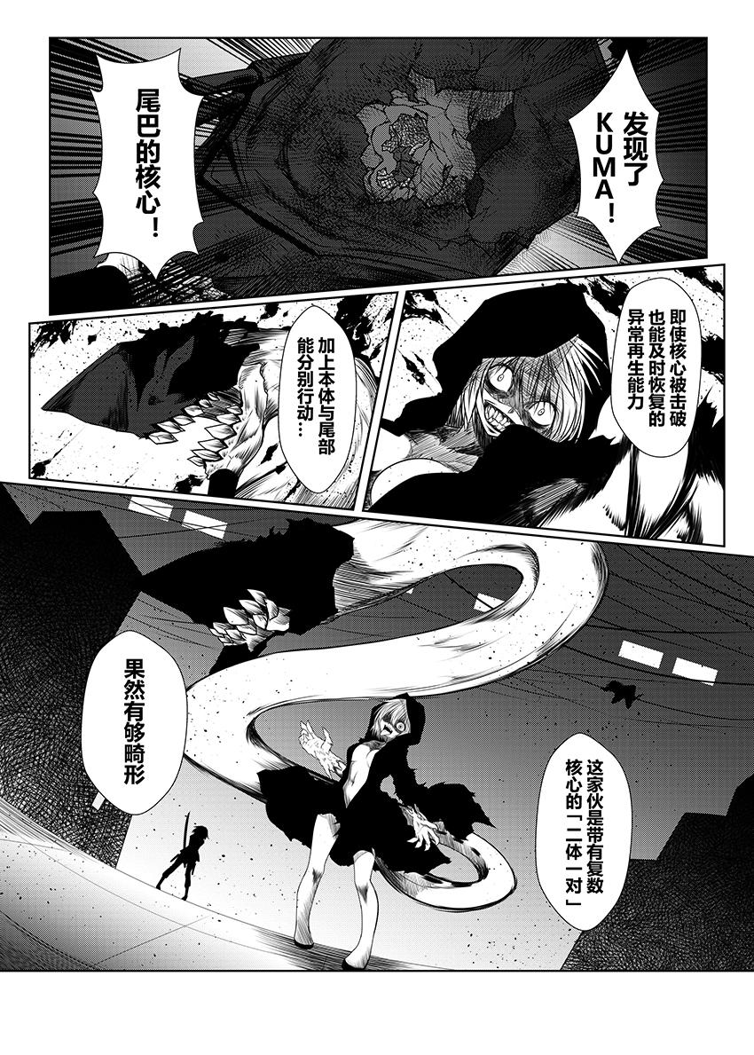舰队记事40话