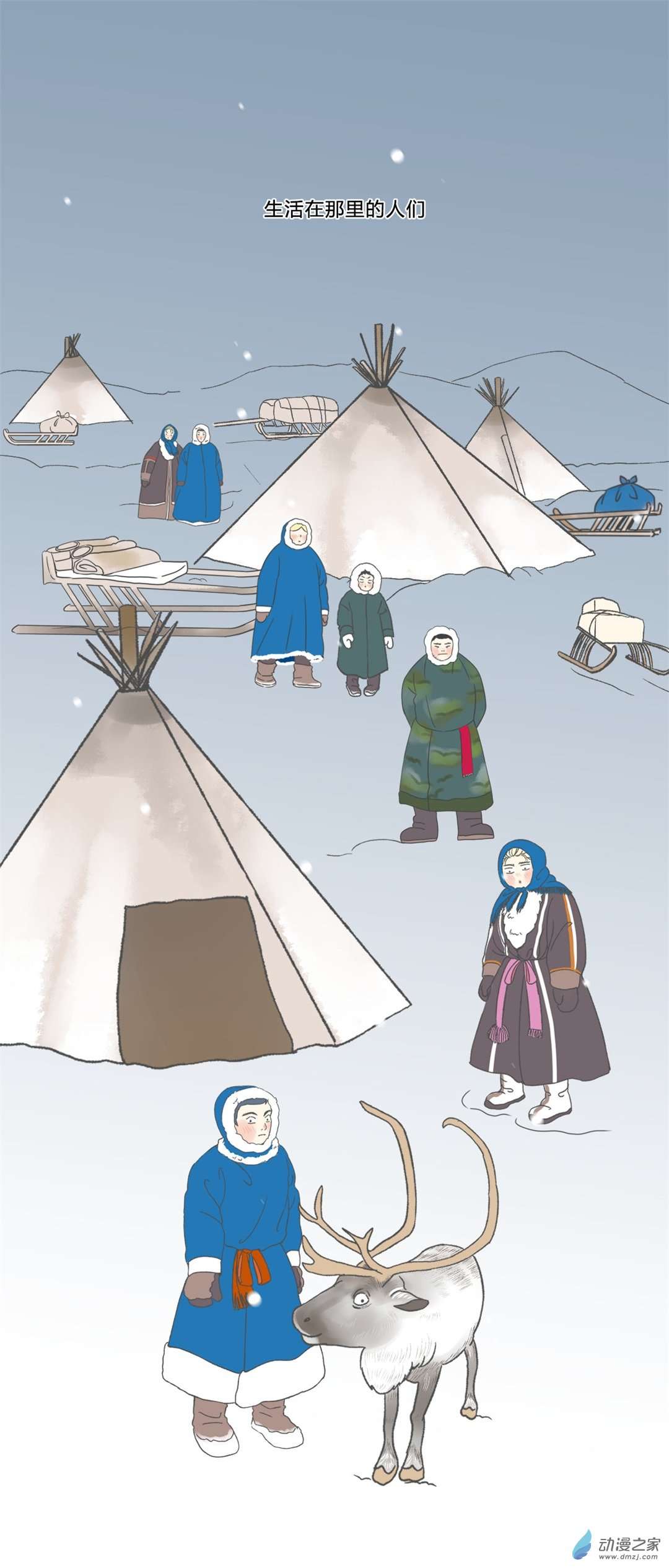 一百零一夜冰封之地