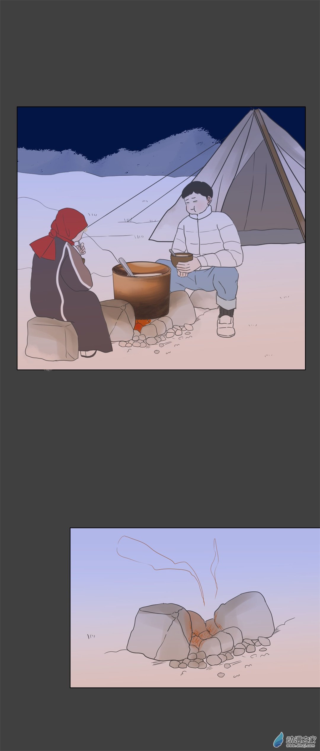 一百零一夜冰封之地