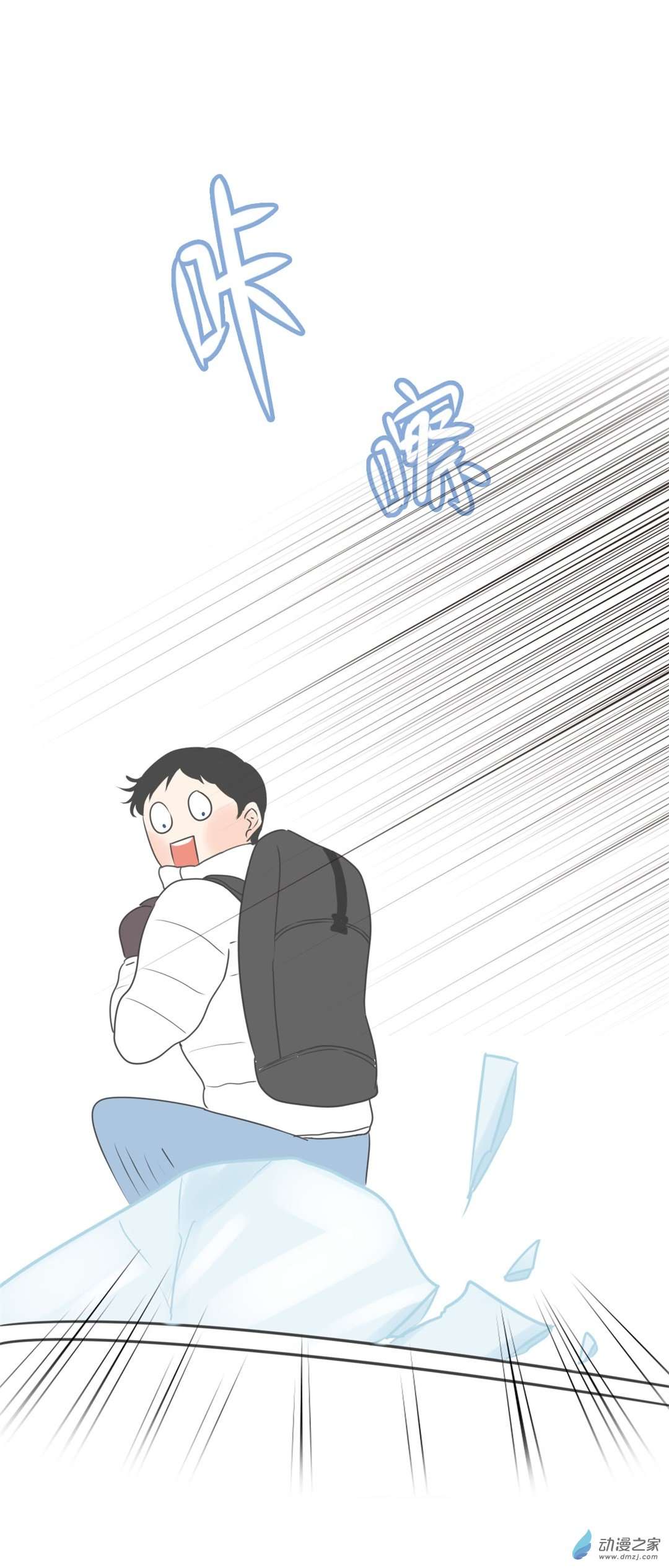 一百零一夜冰封之地