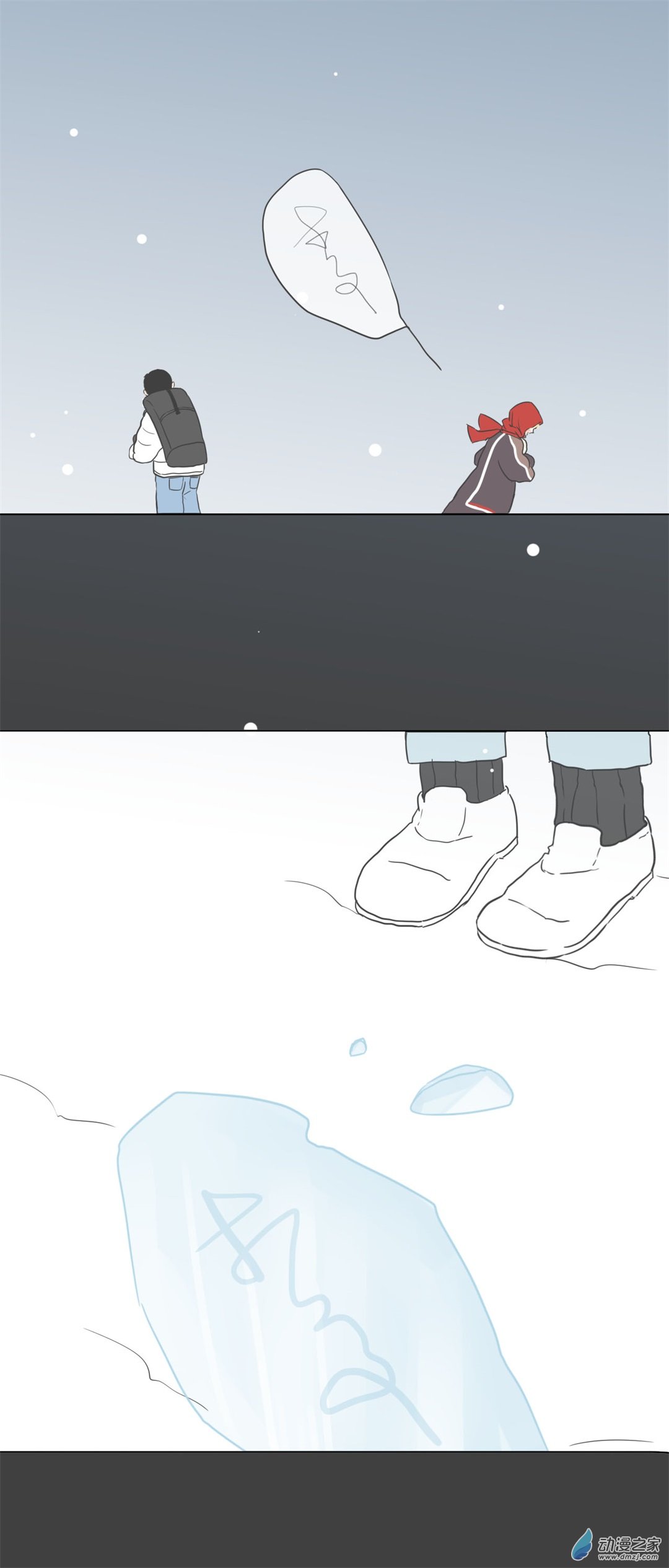 一百零一夜冰封之地